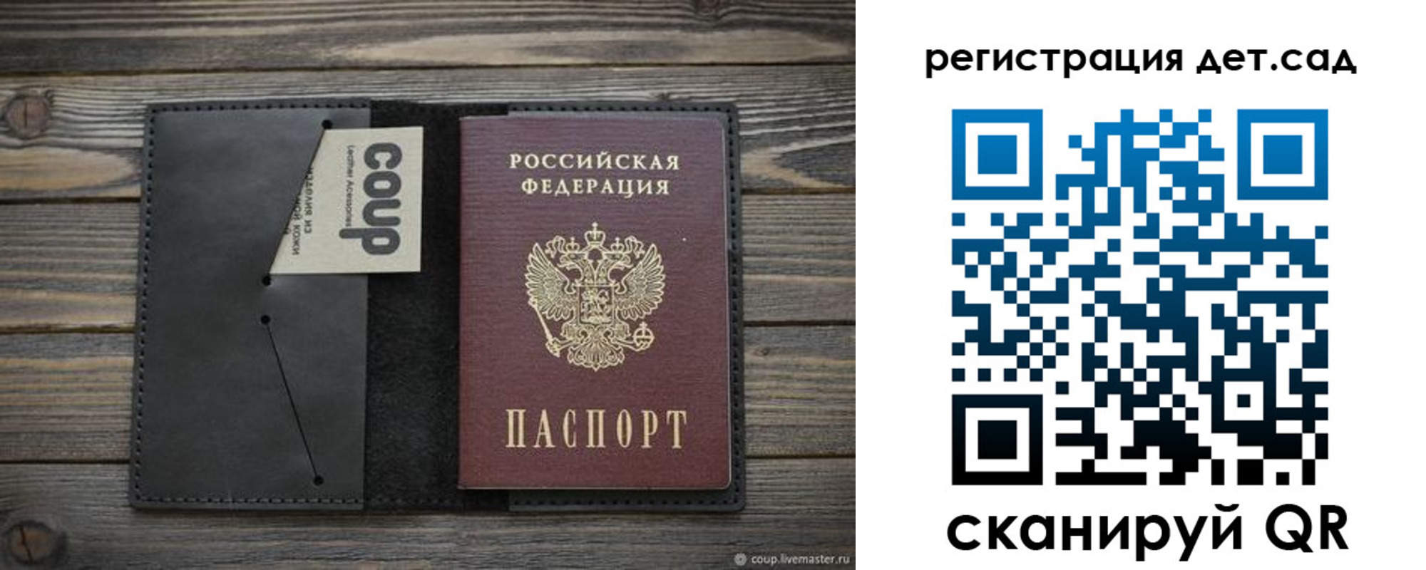 временная регистрация адрес в Свердловской области