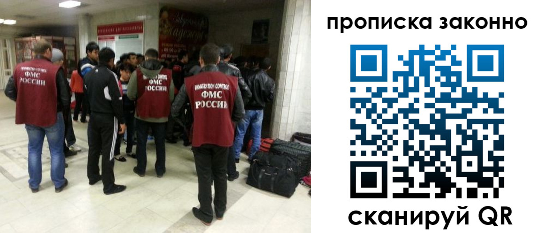 прописка гарантия в Свердловской области