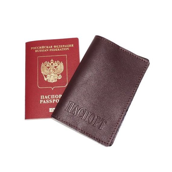 прописка в Свердловской области